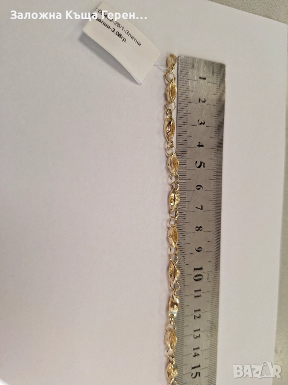 Мъжка златна гривна - 3,08 гр., снимка 1