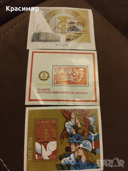 пощенски марки ГДР., снимка 1