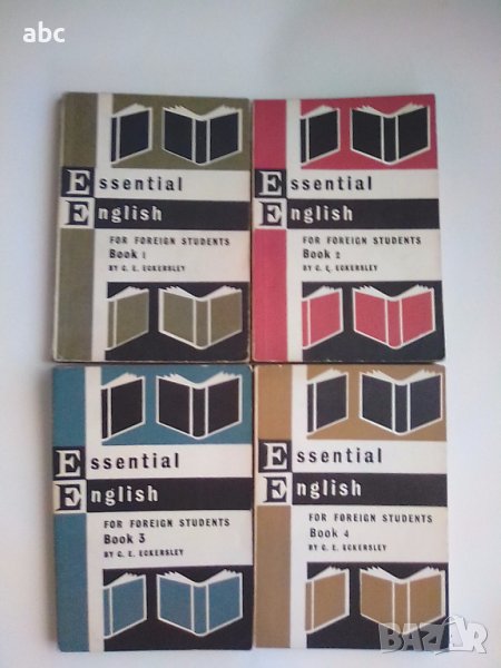 Учебници  английски език, снимка 1