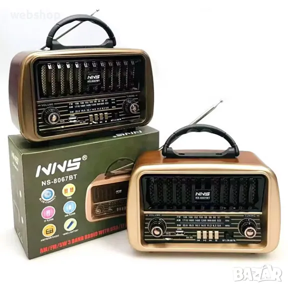 Портативно радио, ретро дизайн с Bluetooth, USB, TWS, TF плейър, цвят кафяв-златист, снимка 1