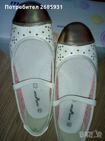 Детски обувки, снимка 1