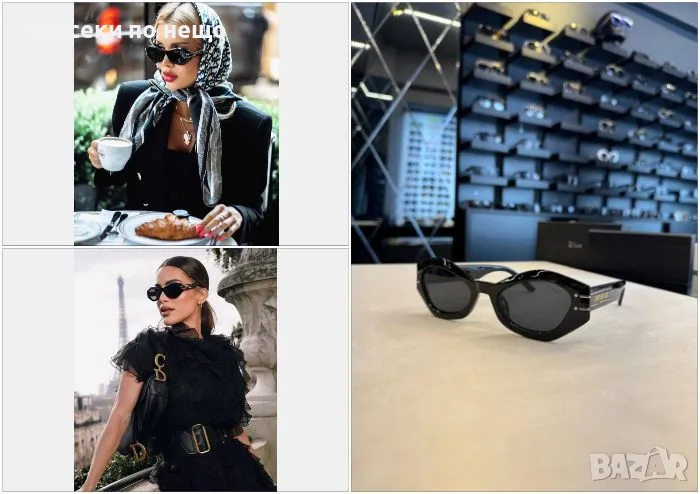 Christian Dior Слънчеви Очила С UV400 Защита С ПОДАРЪК🎁Калъф - Различни Цветове Код D2139, снимка 1