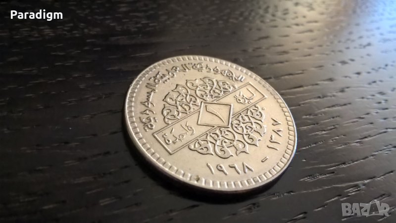 Монета - Сирия - 1 лира | 1971г., снимка 1