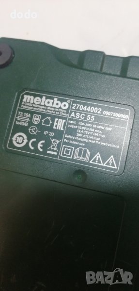 зарядно Метабо 14 до 36 волта, снимка 1