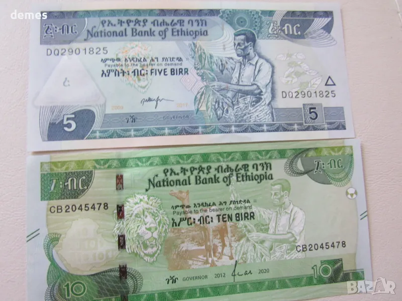 Сет от 5 и 10 бира-Етиопия, 2020, UNC, снимка 1