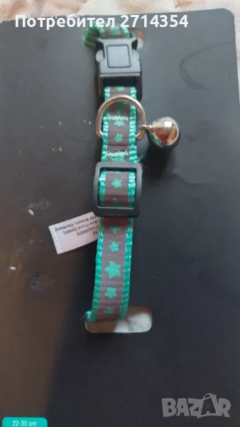 Нашийник за котка , снимка 1