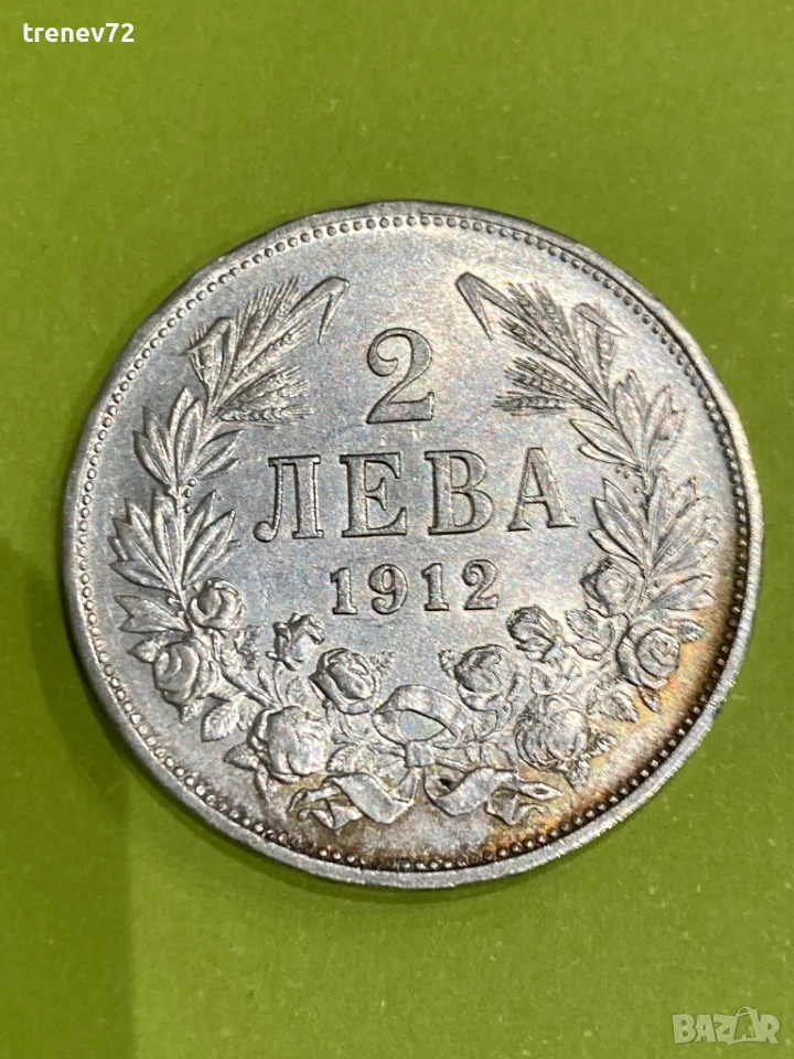 2 лева 1912 г , снимка 1
