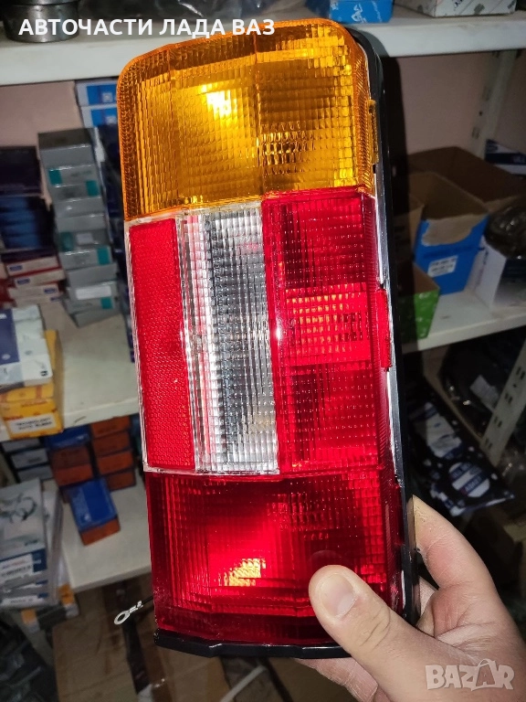 Стопове Лада 1600/2106, снимка 1