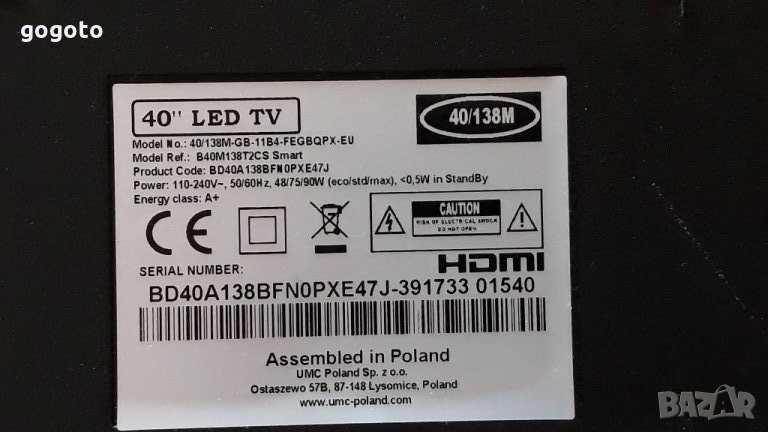 Blaupunkt B40M138T2CS SMART на части, снимка 1