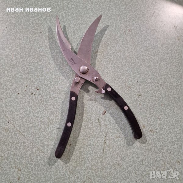 Кухненска Ножица, снимка 1