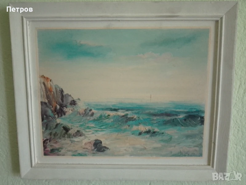 картина 33/27 см, снимка 1