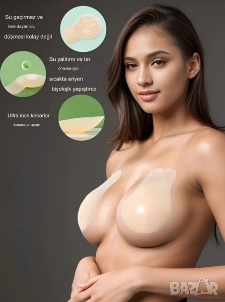 повдигащ силиконов сутиен, снимка 1