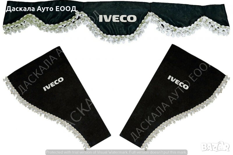 Комплект от 3 части декоративни пердета за Ивеко Iveco , 4 ЦВЯТА , снимка 1