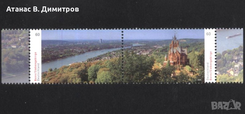 Чисти марки Изглед Бон / Зибенгебирге 2020 от Германия, снимка 1