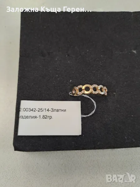 Дамски златен пръстен - 1,82 гр., снимка 1