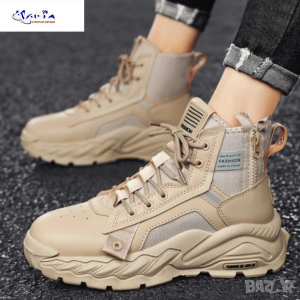 Мъжки бежови боти, снимка 1