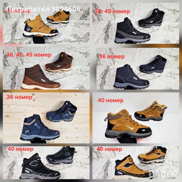 НАМАЛЕНИ Мъжки топли кубинки , снимка 1