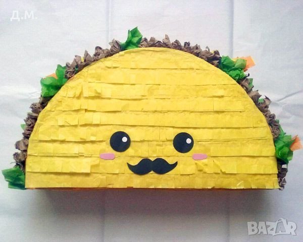 Пинята тако, снимка 1