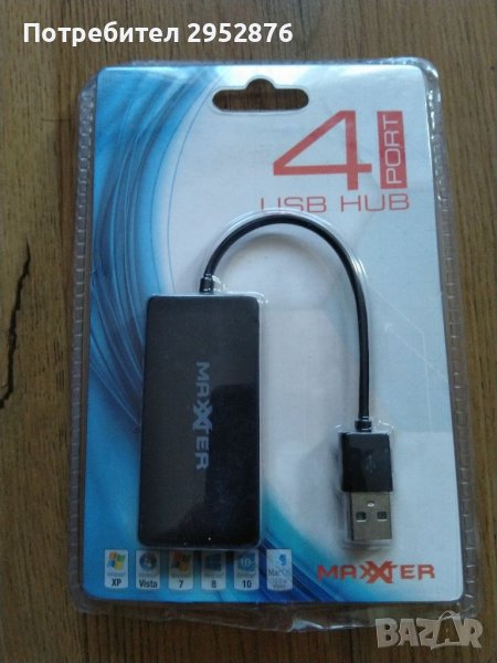 USB HUB 4 PORT MAXXTER, снимка 1