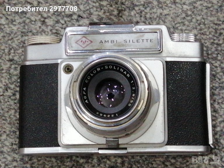 Agfa AMBI SILETTE 1957 г, снимка 1