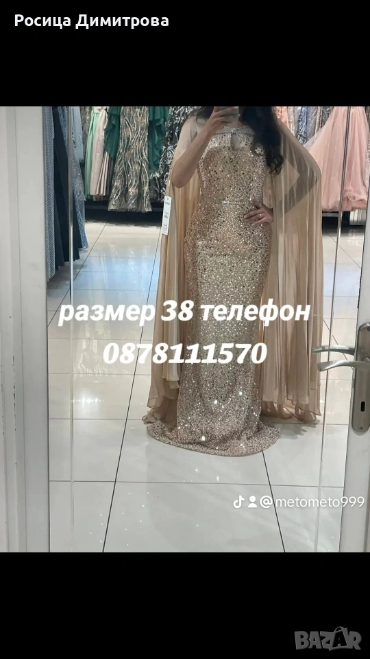 бална рокля , снимка 1