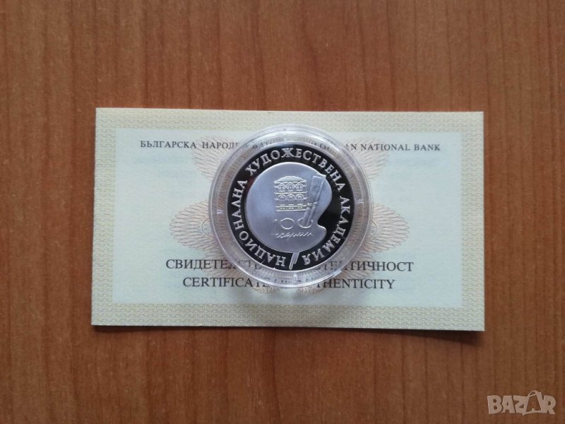 500 лева 1996 година.Худ.академия, снимка 1