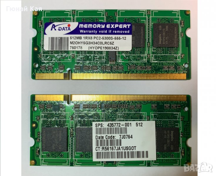 Рам RAM памет Adata 512MB 1RX8 PC2-5300S-555-12, снимка 1