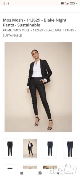 Mos Mosh черен дамски панталон, 38 размер, S/M, снимка 1