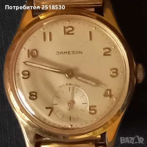 Jameson 17 jewels , снимка 1