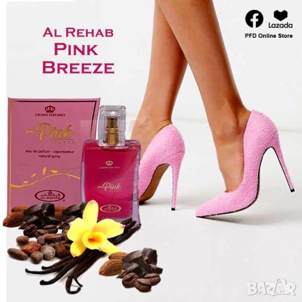 Дълготраен арабски парфюм  Al Rehab 50 ml PINK Breeze Ягоди малини мед мускус ванилия 0% алкохол, снимка 1