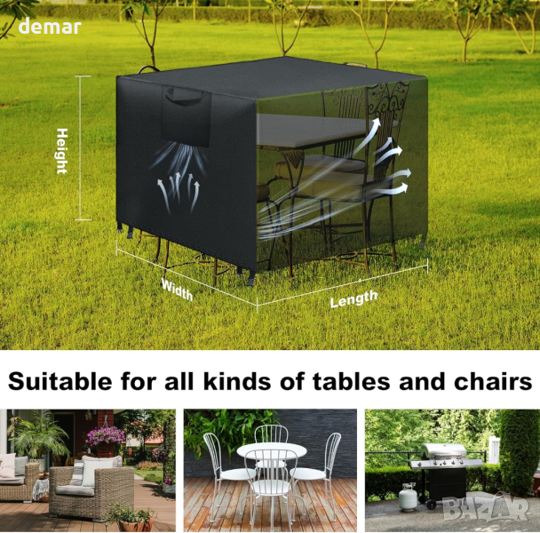 BHFRGAS Калъф за градински мебели водоустойчив, черен, 125x125x74cm, снимка 1