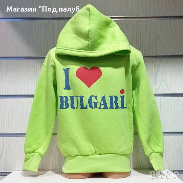 Нов детски суичър с трансферен печат I LOVE BULGARIA, снимка 1