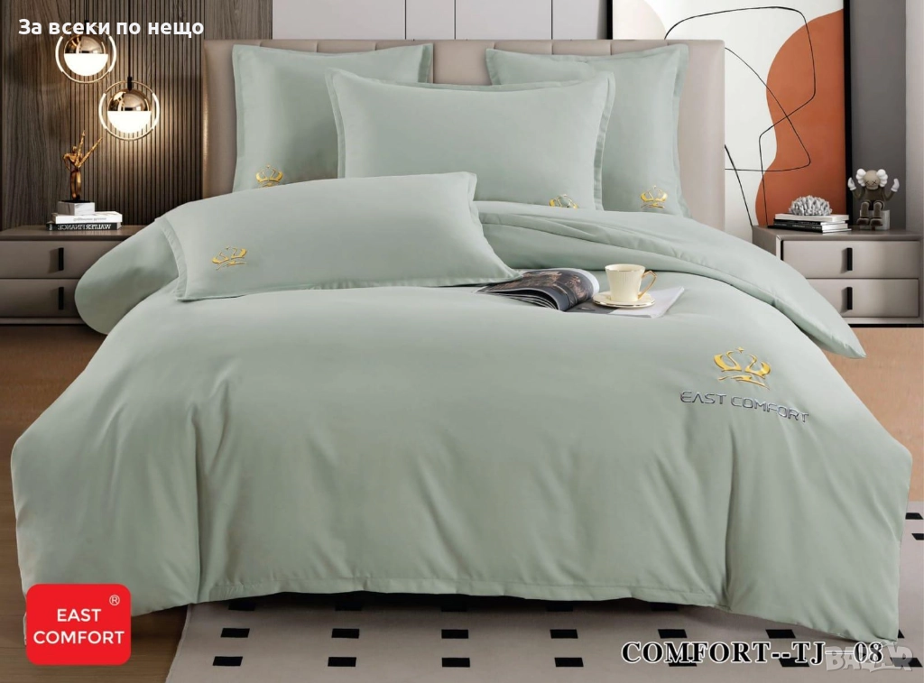 Луксозен комплект с бродерия от 100% памук - Налични Различни Цветове Код P1592, снимка 1