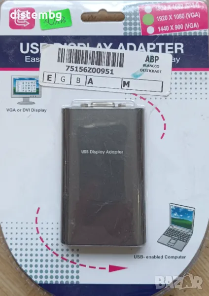 Адаптер USB 2.0 към VGA AN2480, снимка 1