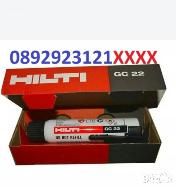 Хилти hilti газ за пистолети GX 120 и GX120-ME, GC 22,, снимка 1