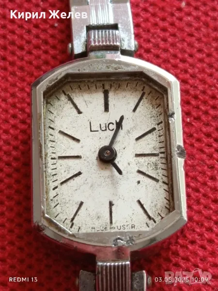 Стар механичен часовник дамски Лъч СССР за части ремонт КОЛЕКЦИЯ 41677, снимка 1