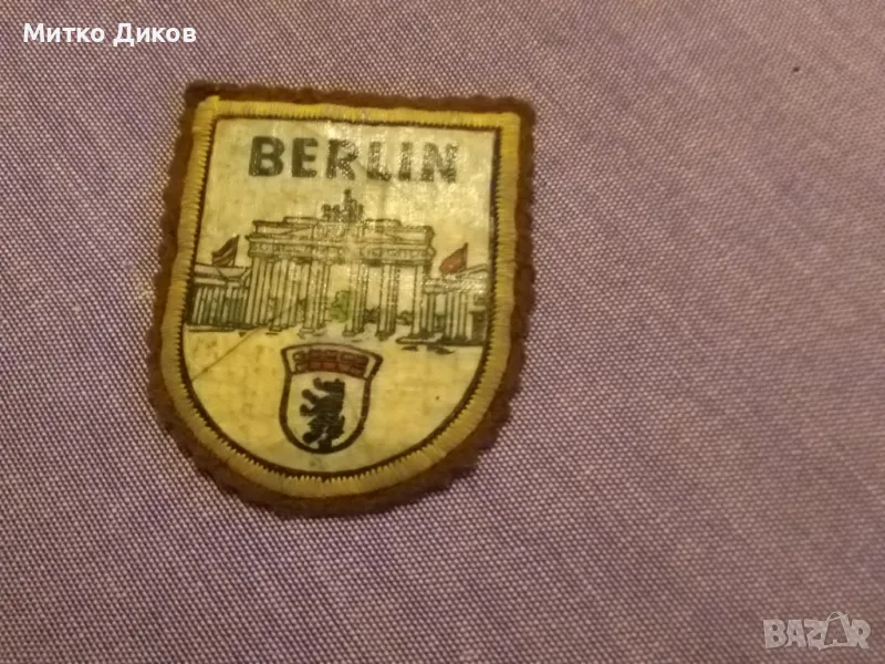 Емблема бадж Берлин винтидж, снимка 1