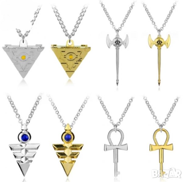 Ю Ги О елементи колие/ключодържатели - Yu Gi Oh - различни видове, снимка 1