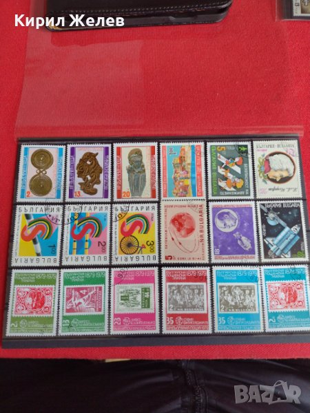 Пощенски марки чиста комплектна серия 1979г. Филасердика София и други колекционерски серий - 22434, снимка 1