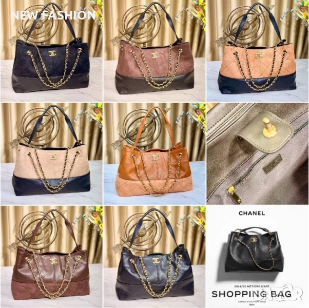 Дамски Чанти ✨ Chanel , снимка 1