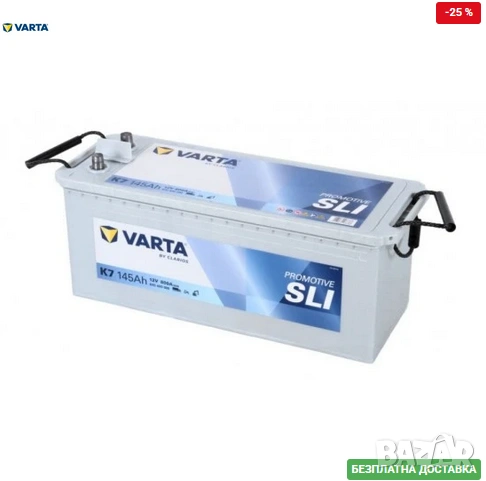 Акумулатор Varta Promotive SLI 145Ah PM645400080S, снимка 1