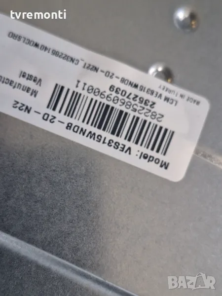 подсветка от дисплей VES315WNDB-2D-N22 от телевизор JVC модел LT-32VH52K, снимка 1