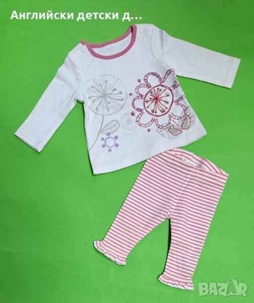 Английски детски комплект-M&S, снимка 1
