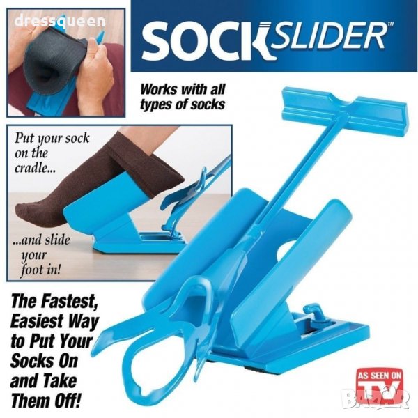 2193 Уред за лесно обуване на чорапи Sock Slider, снимка 1