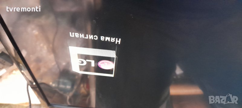 дисплей V236BJ1-LE2 Rev.C1 от телевизор LG модел 24MT47D, снимка 1