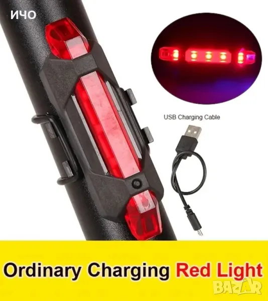 USB стоп за велосипед, снимка 1