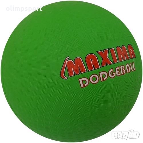 Топка за народна топка MAX Dodgeball нова Изработена от мека гума, топката е щадяща за ръцете на със, снимка 1