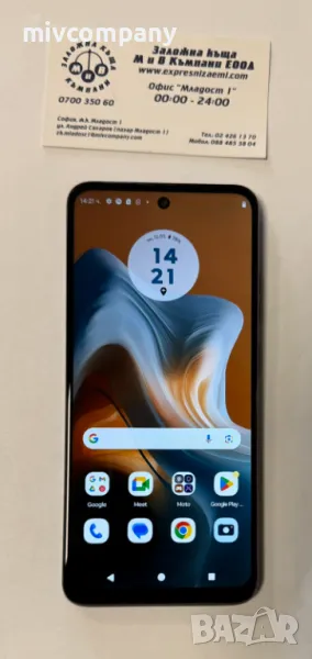 Motorola G34 5G 128/4GB , снимка 1
