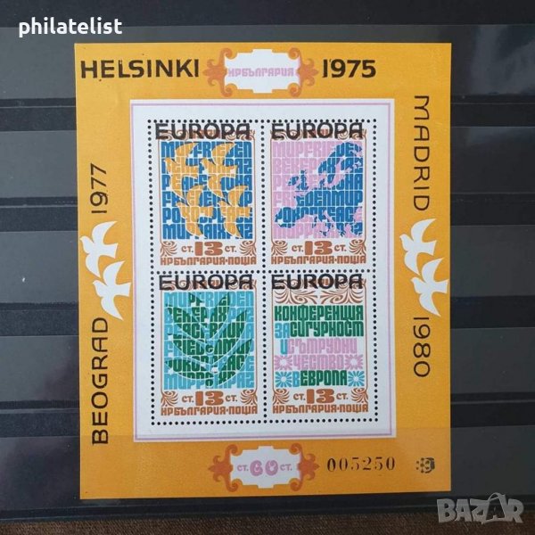 България БК 2817 Блок Конференция за сигурност и сътрудничество в България - надпечатка - номериран , снимка 1