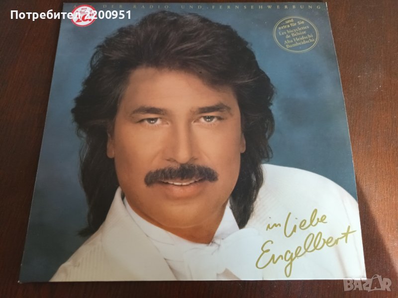 ENGELBERT, снимка 1